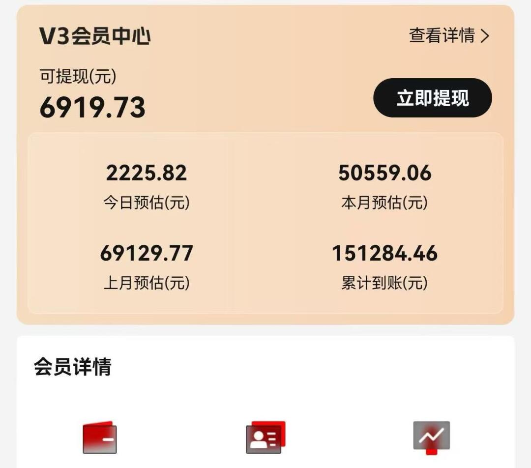 视频号短剧挂载功能上线，一刀不剪纯搬运，小白也能轻松日入四位数-中创项目网