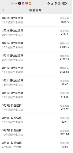 视频号广告分成新变现玩法：发视频即享商家广告收益，助新手日入过百-中创项目网