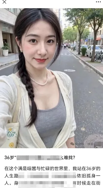 2025小绿书AI美女图片领域，实操挣公众号流量主收益项目-中创项目网