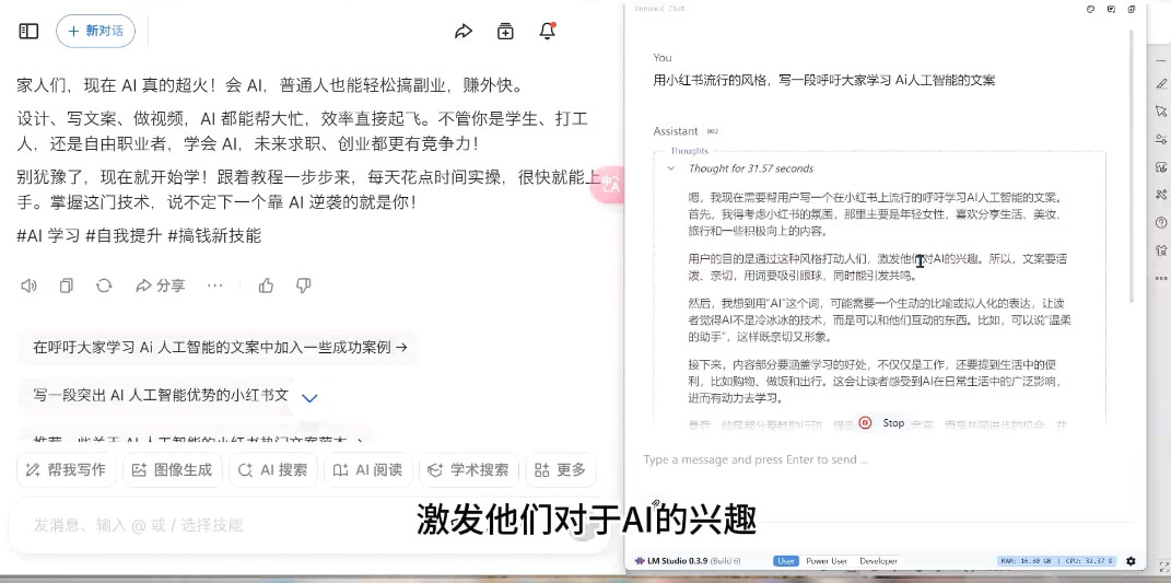 AI与视频制作全攻略从入门到精通实战课程-中创项目网