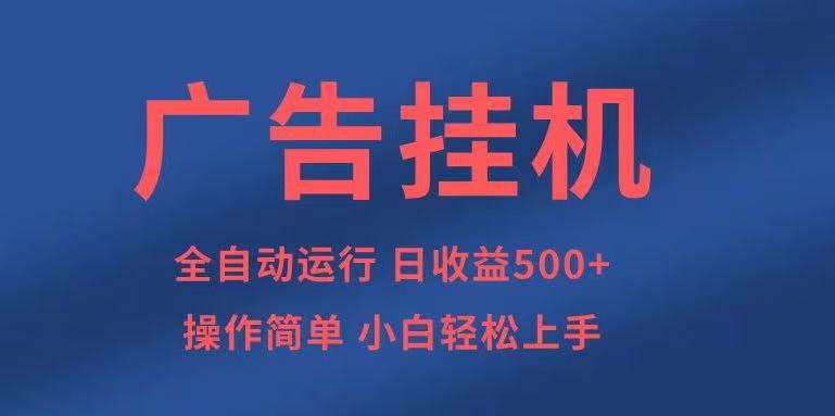 知识分享，全自动500+项目：可批量操作，小白轻松上手。-中创项目网