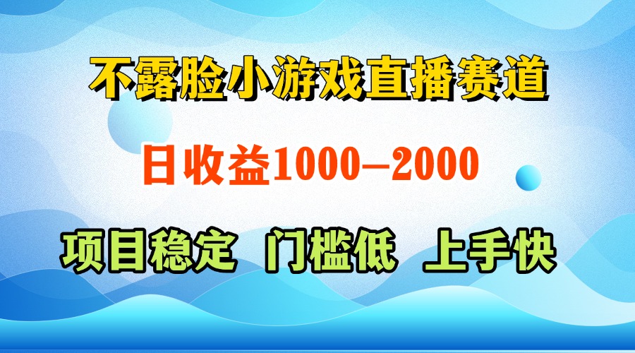 一天收益1000+  视频号，快手 双平台项目 门槛低 ， 上手快-中创项目网