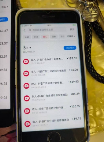 外面卖398最新抖音AI美女项目，撸抖音广告分成计划，单日几张，小白也能操作-中创项目网
