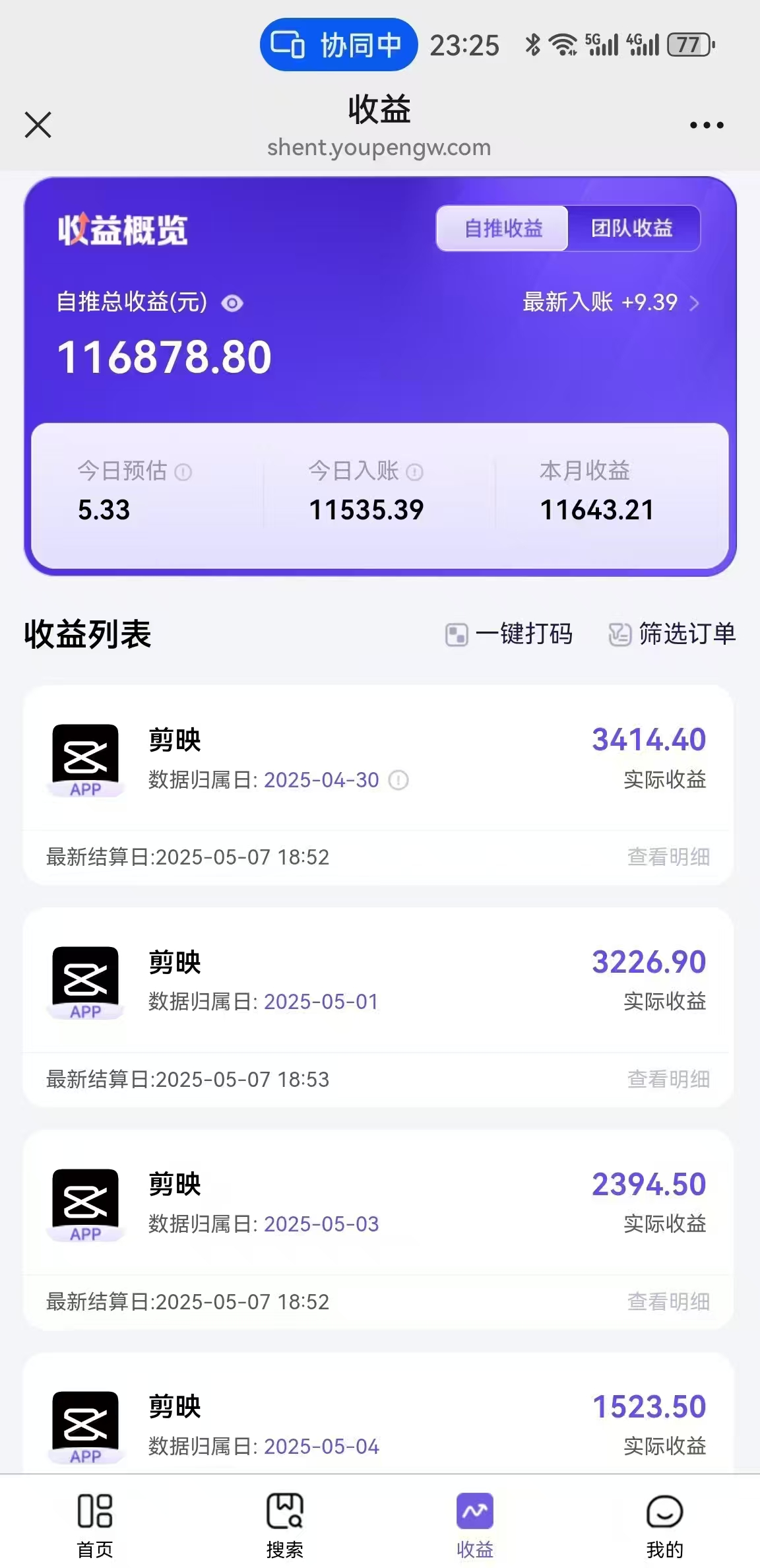 AI工作流一键生成，简笔画心理学，条条爆款，百分百原创，小白5分钟上…-中创项目网