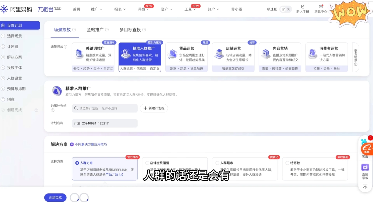 大猫淘差价课程(部分更新5月)-中创项目网