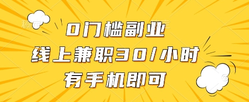 线上兼职批改作业，识字就能玩，日入5张+【揭秘】-中创项目网