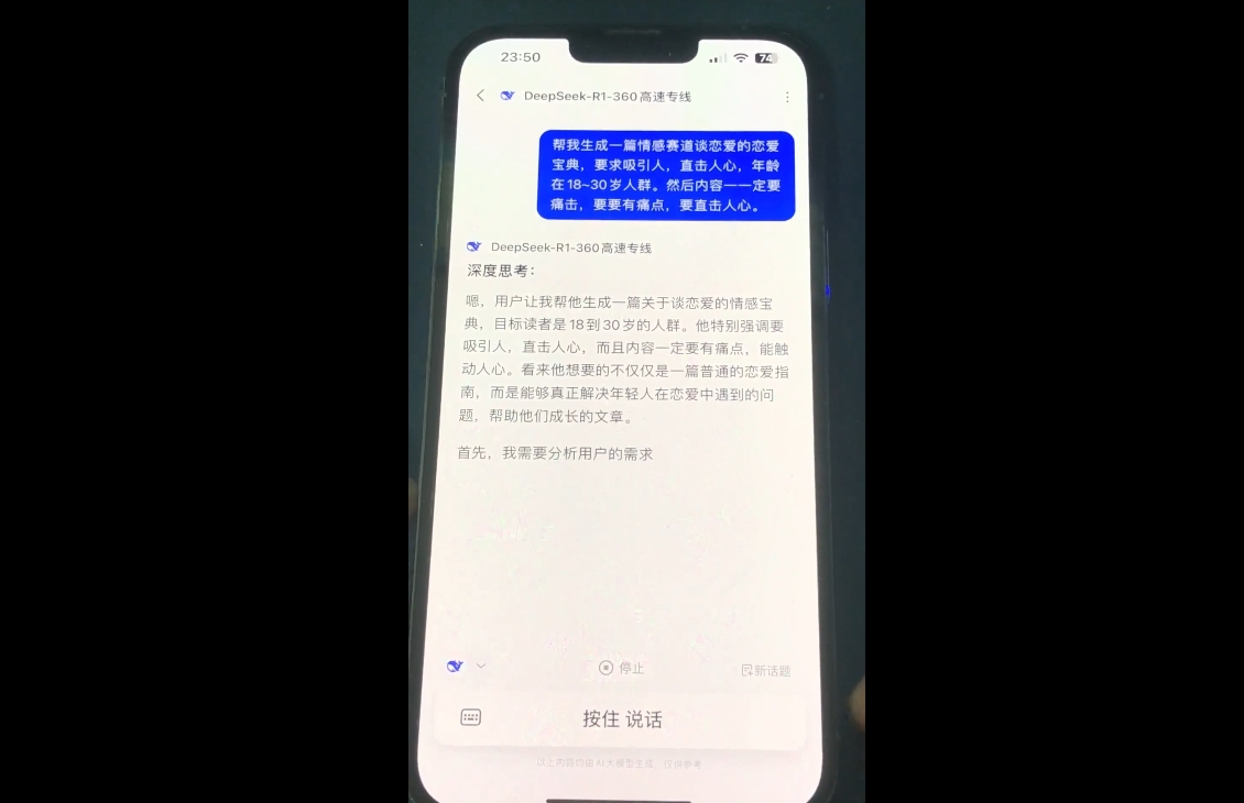 郭老师·全域短视频Ai变现课-中创项目网