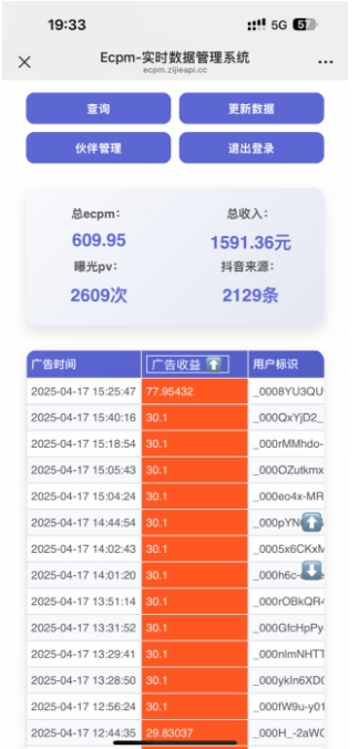 抖音掘金单日收益上千，不限制手机型号，有手机就能挣钱【揭秘】-中创项目网
