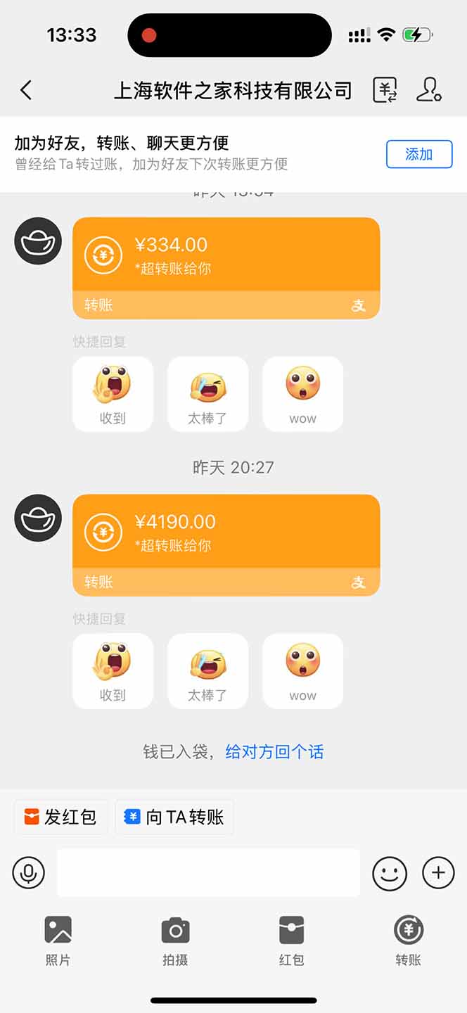 无限拉新黑科技！极其简单！小白新手无脑日入1000+-中创项目网