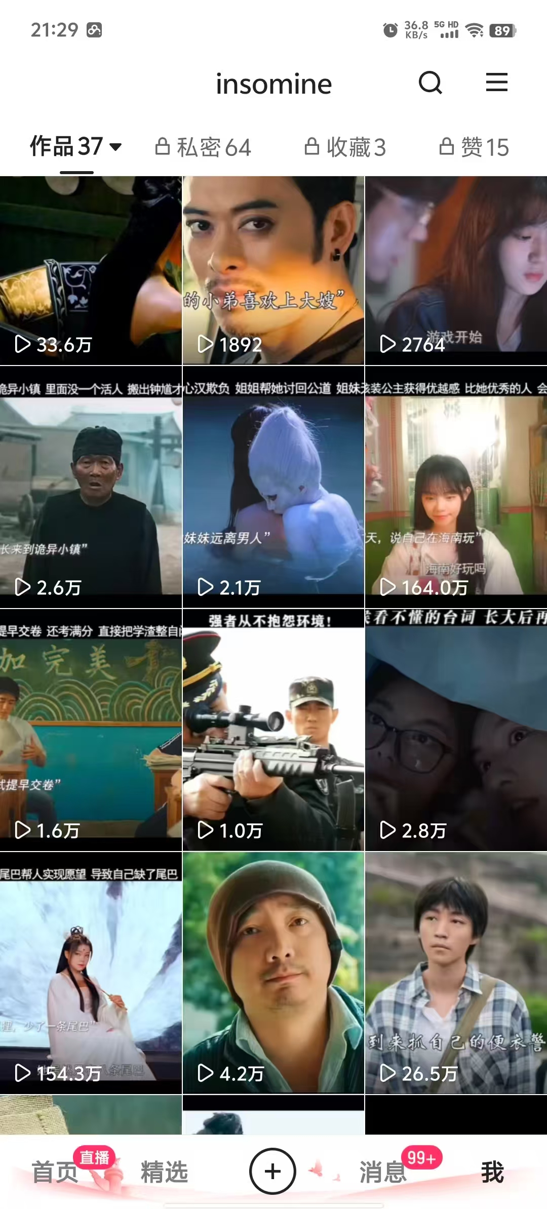 快手最新模板搬运教学，可以搬运任何赛道，有流量，有数据，目前技术很稳定-中创项目网