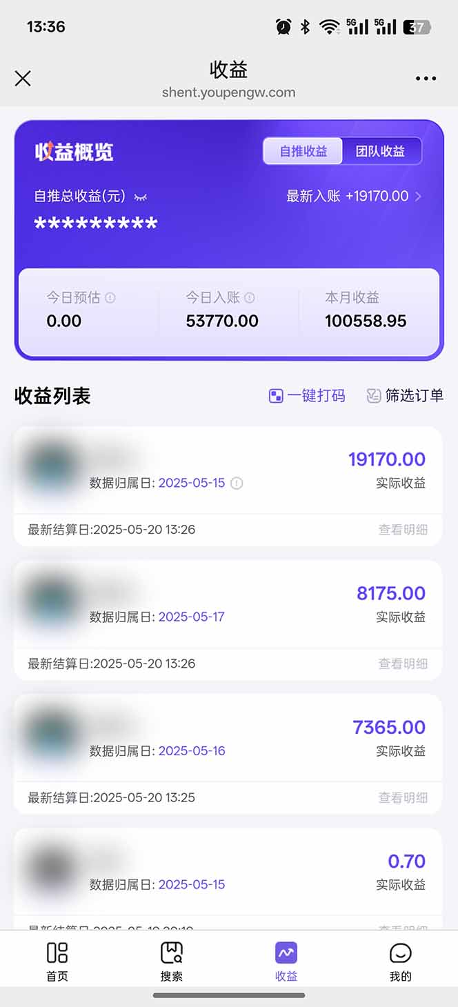 即梦APP推广爆力拉新，收益上限极高，月入6位数，AI风口落地实操项目。-中创项目网