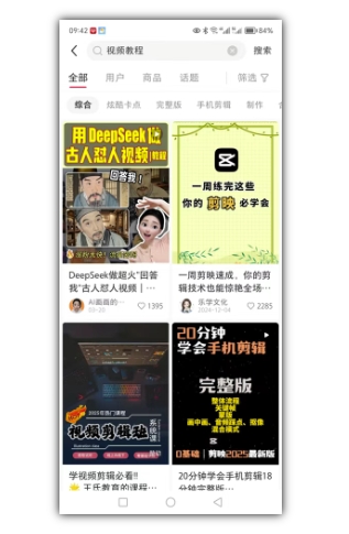 2025手把手教你做小红书虚拟电商，零成本即可起步操作-中创项目网