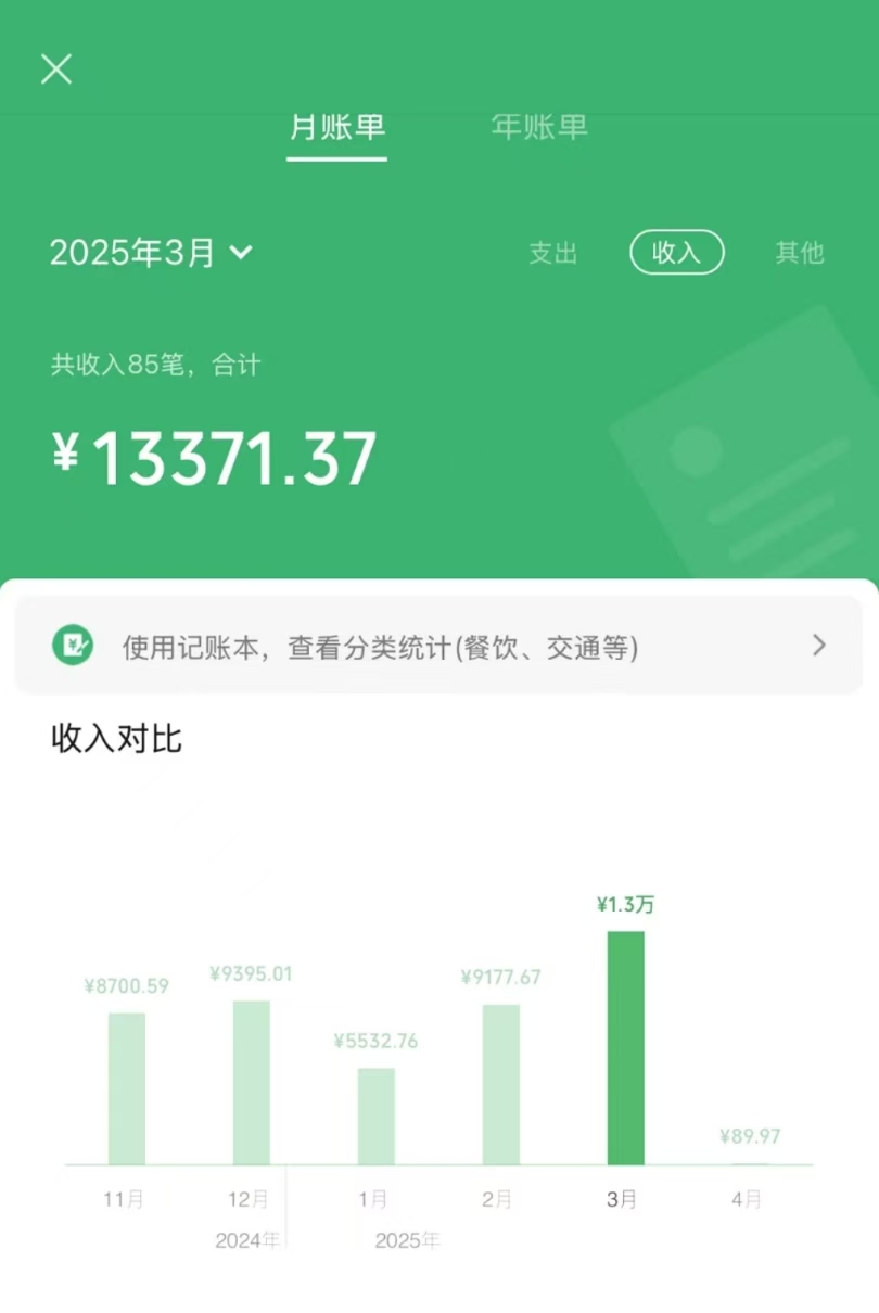 信息录入项目，10秒一单，新手小白听话照做快速上手，实现日入300＋-中创项目网