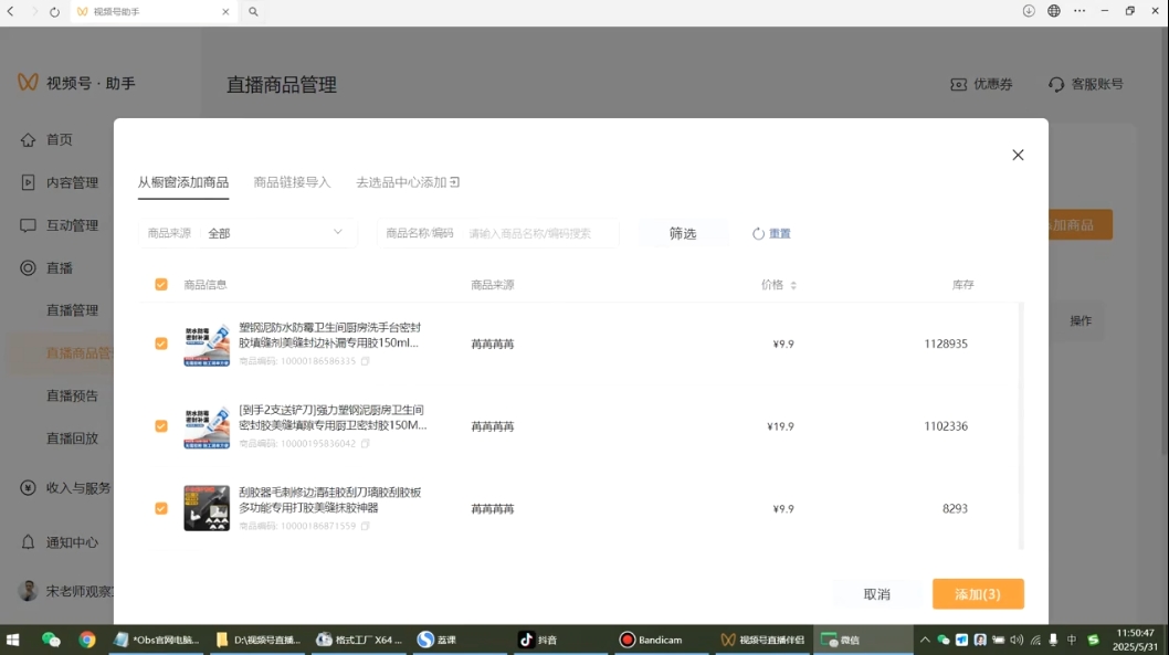 宋老师·普通一个人用AI做自媒体-中创项目网