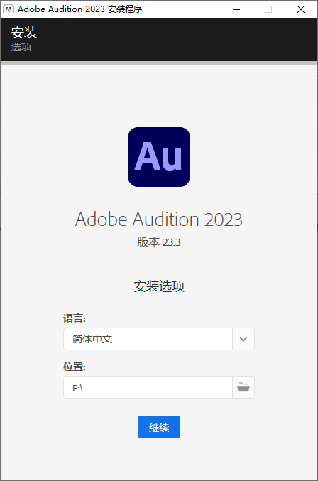 Adobe Audition 2025 v25.3.0.71-中创项目网