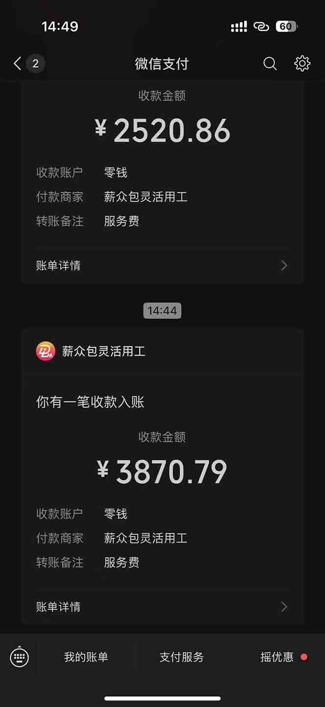 （15118期）一天轻松3000+，薅抖音国补福利！评论就有钱，还有额外躺赚！-中创项目网