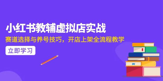 （15103期）AI写作全流程指南，DeepSeek模型与Prompt设计，飞书多维表自动化生产-中创项目网