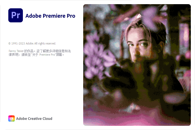 Adobe Premiere Pro 2025 v25.3.0-中创项目网