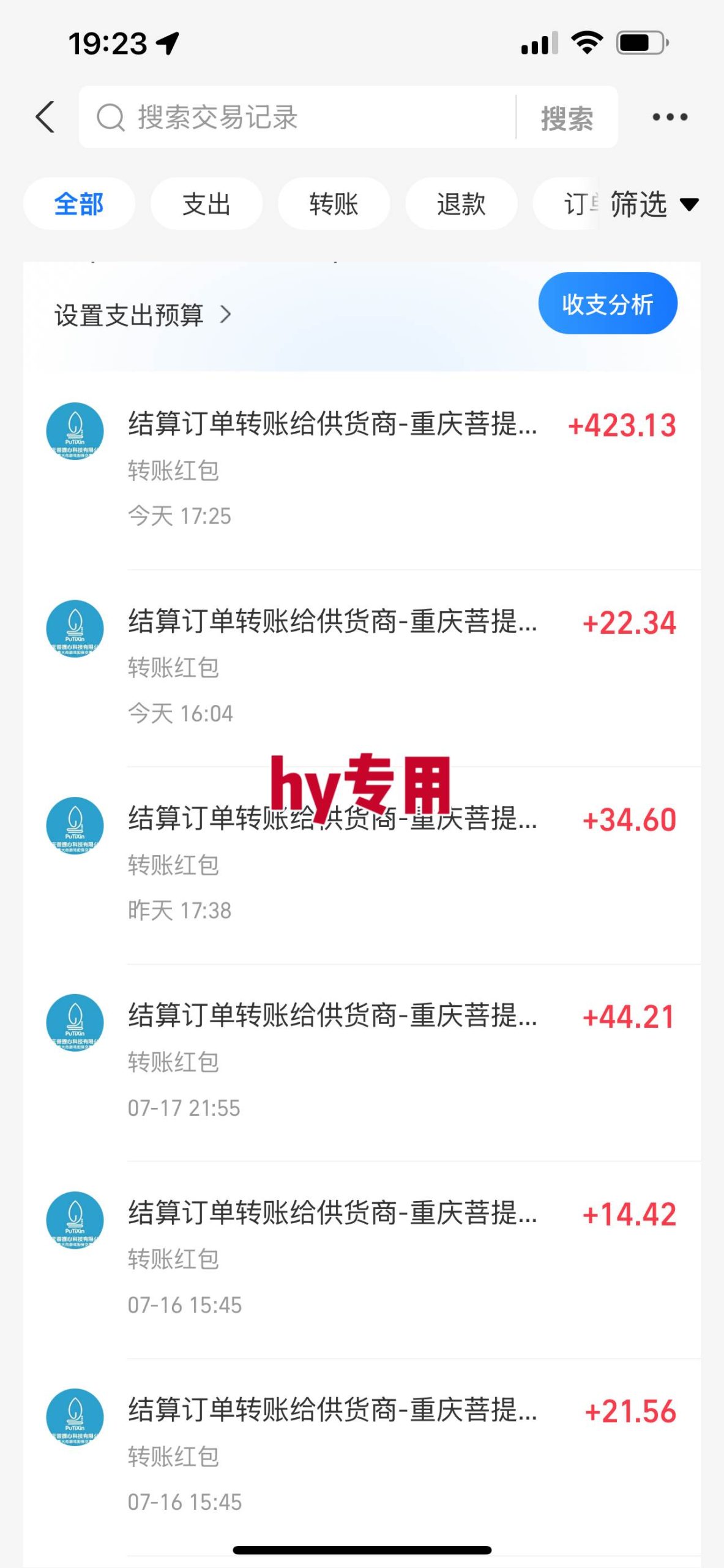 （15564期）暑假三款热门游戏自动搬砖，日入千元 ，可批量矩阵无限放大-中创项目网