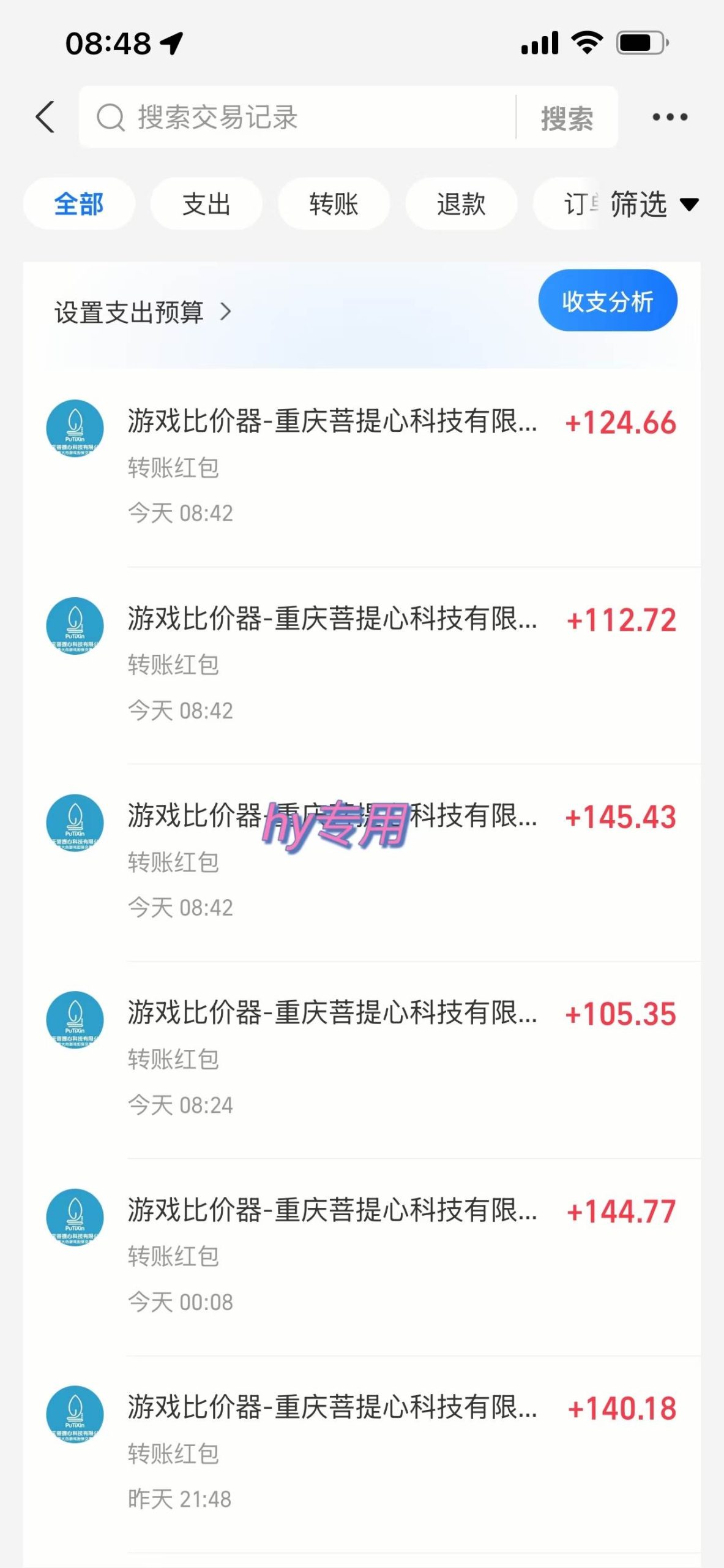 （15420期）游戏自动搬砖项目，小白轻松月入万，操作简单-中创项目网